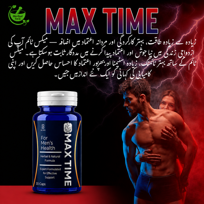 Max-Time For Men's Health 100% Herbal Formula...