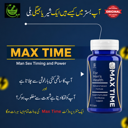 Max-Time For Men's Health 100% Herbal Formula...